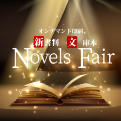 novels
